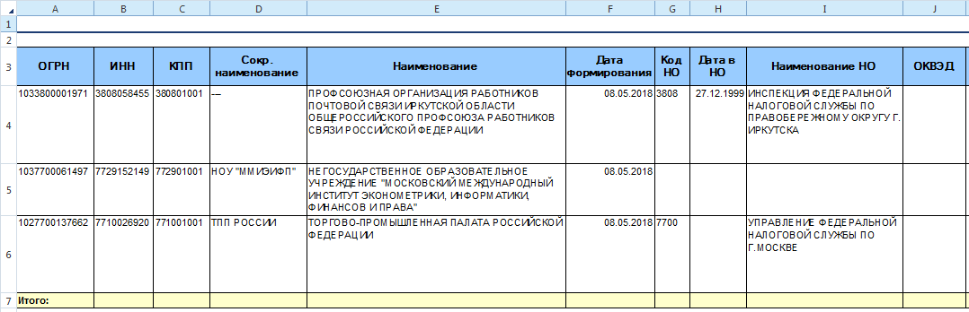 %D1%80%D0%B8%D1%81%D1%83%D0%BD%D0%BE%D0%BA%2048